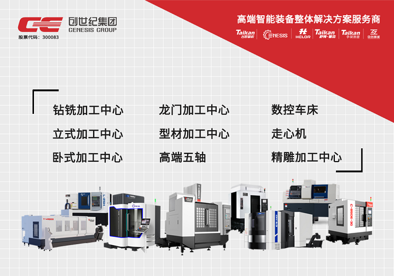 台群T-8可以分多少期？